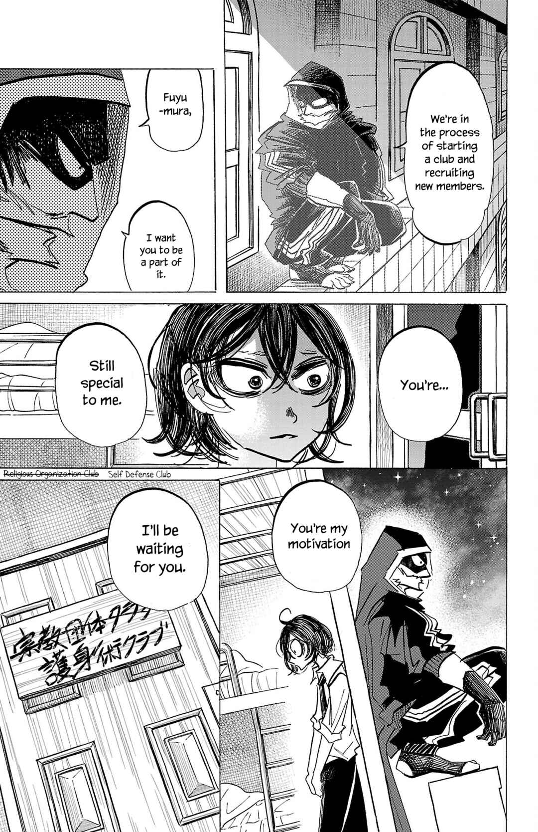 Chapter 82 - Page 12