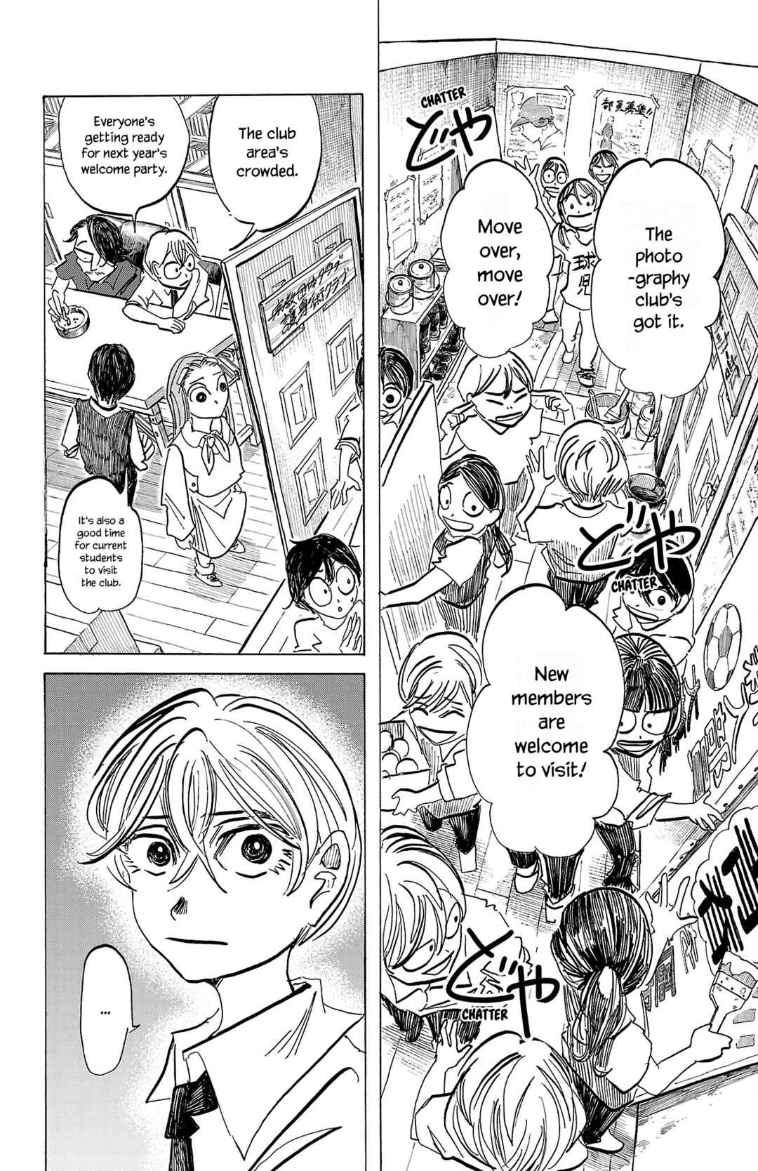 Chapter 82 - Page 17