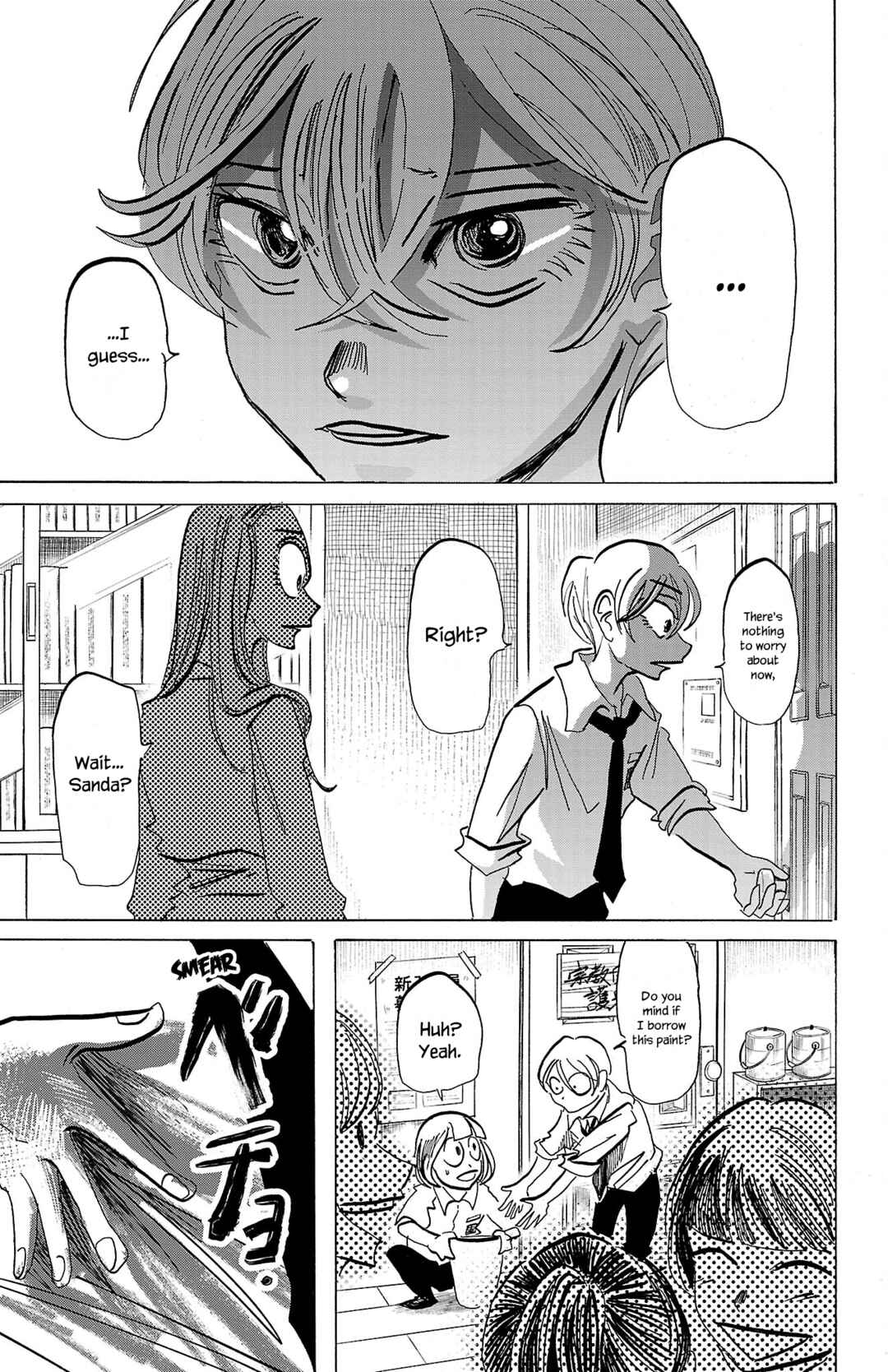 Chapter 82 - Page 18