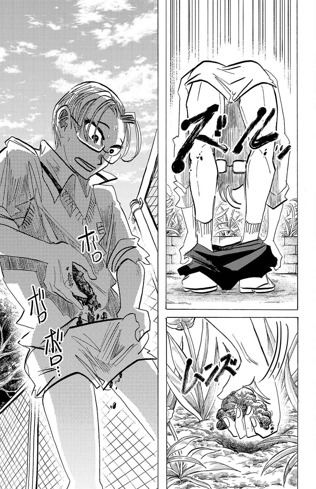 Chapter 82 - Page 4