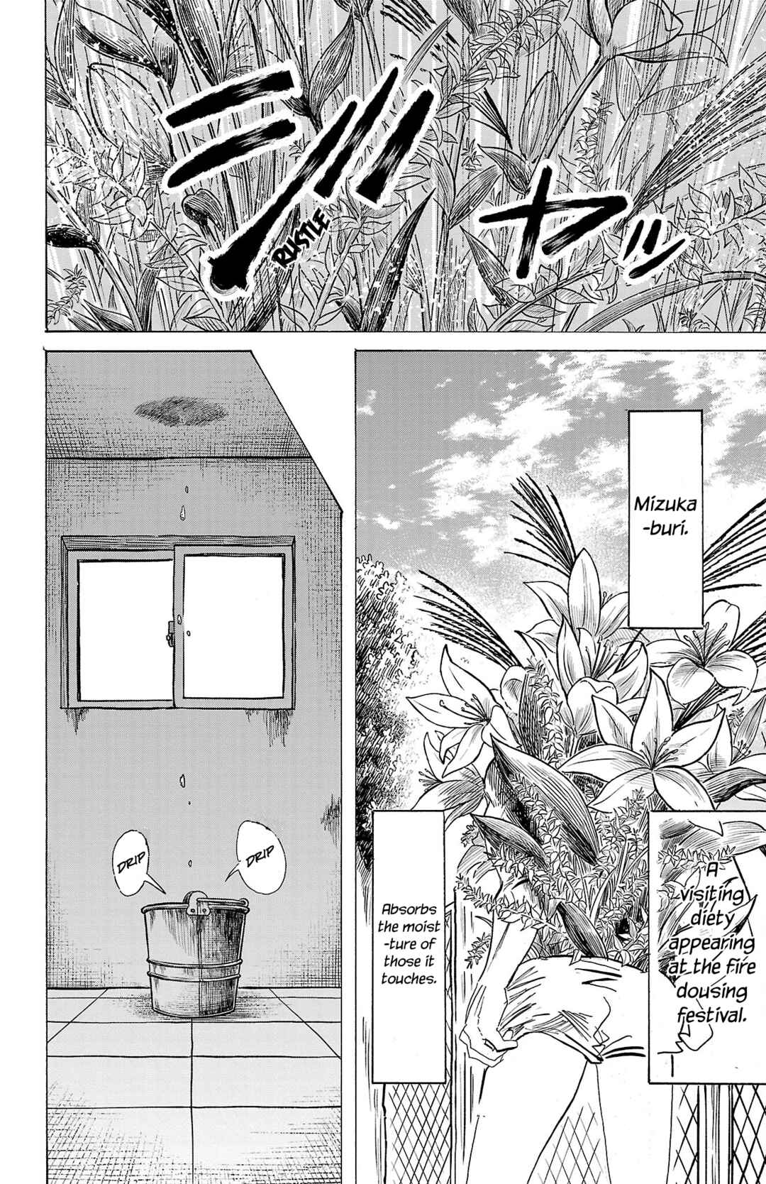 Chapter 82 - Page 5