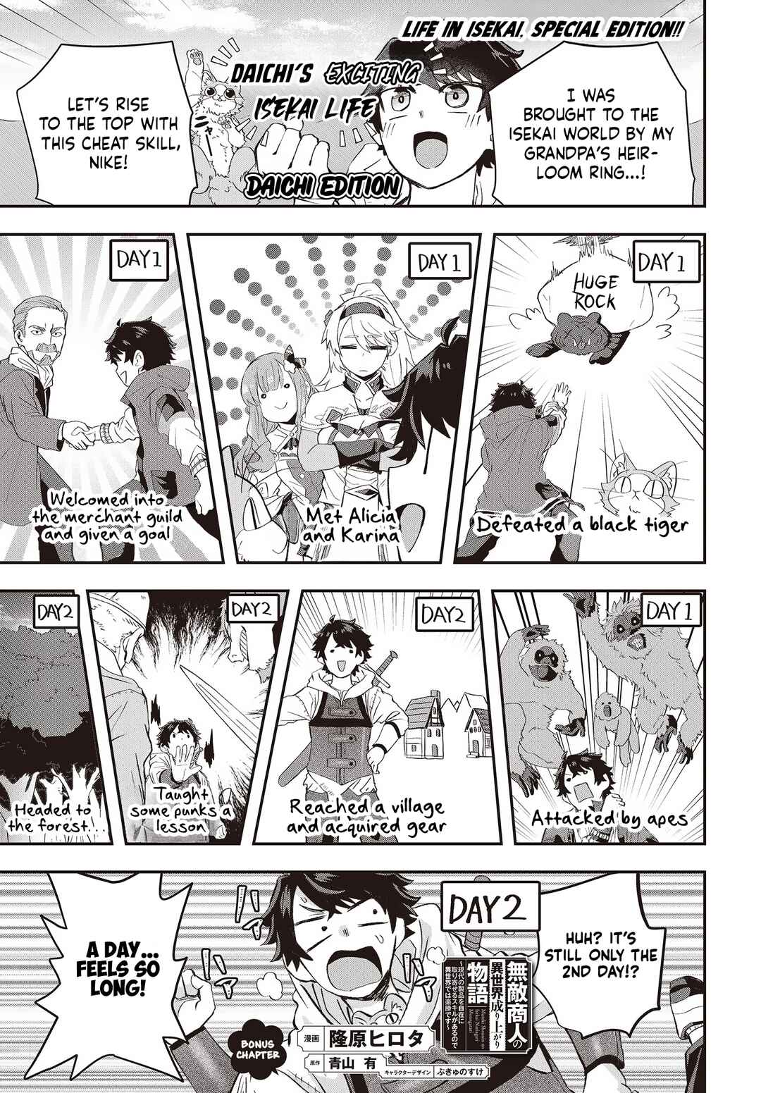 Chapter 9.5 - Page 2