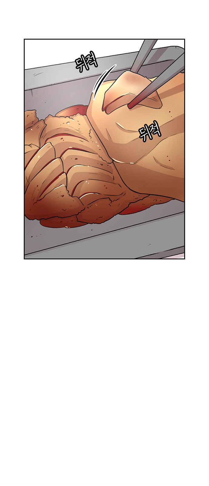 Chapter 51 - Page 2