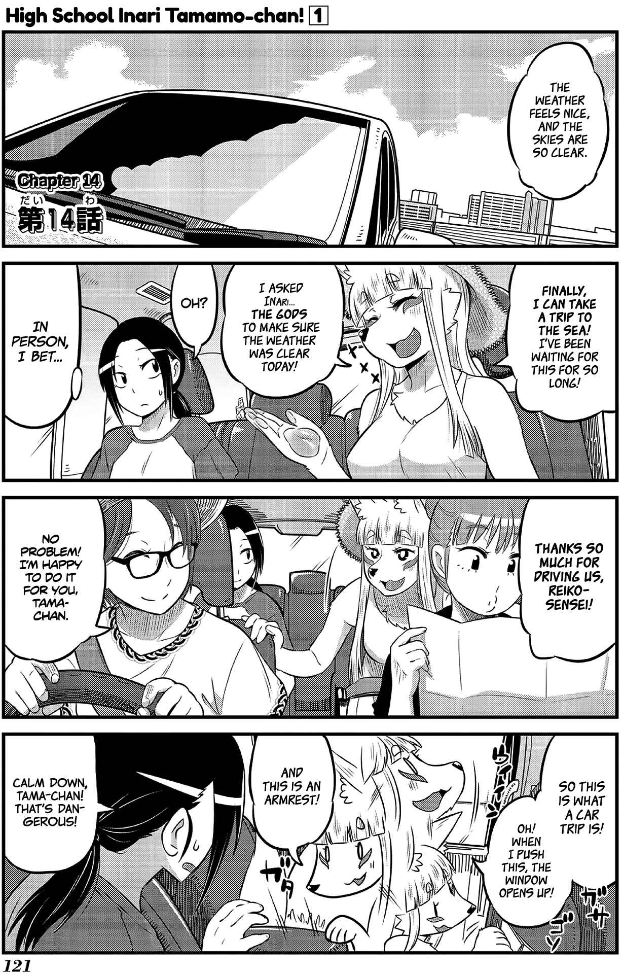 Chapter 14 - Page 1