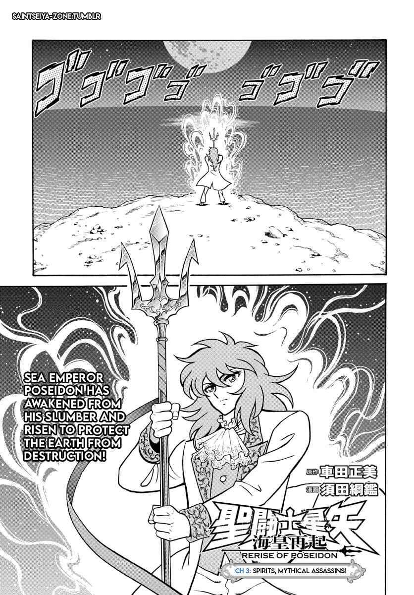 Chapter 3 - Page 5