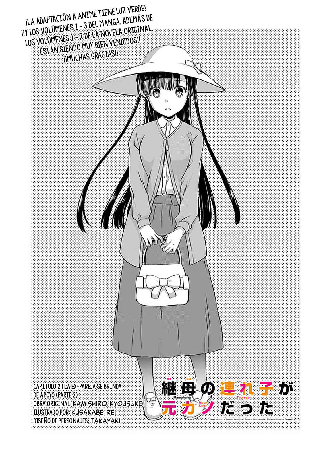 Chapter 24.1 - Page 1