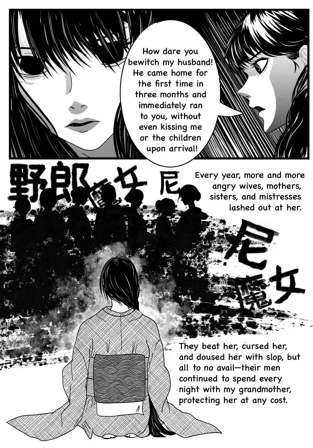 Chapter 1 - Page 11