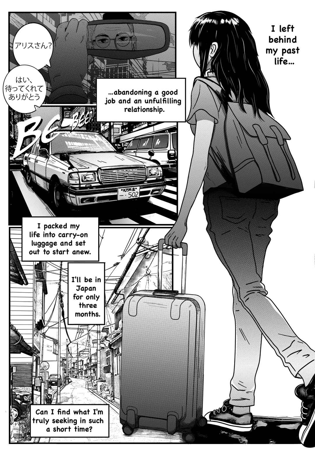 Chapter 1 - Page 4
