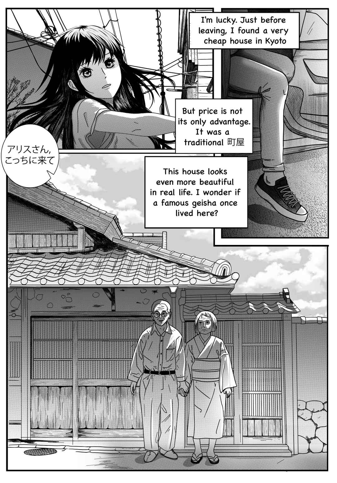 Chapter 1 - Page 5