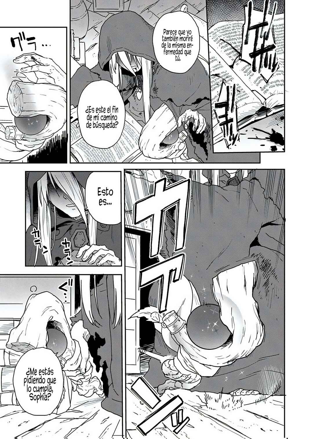 Chapter 1 - Page 4