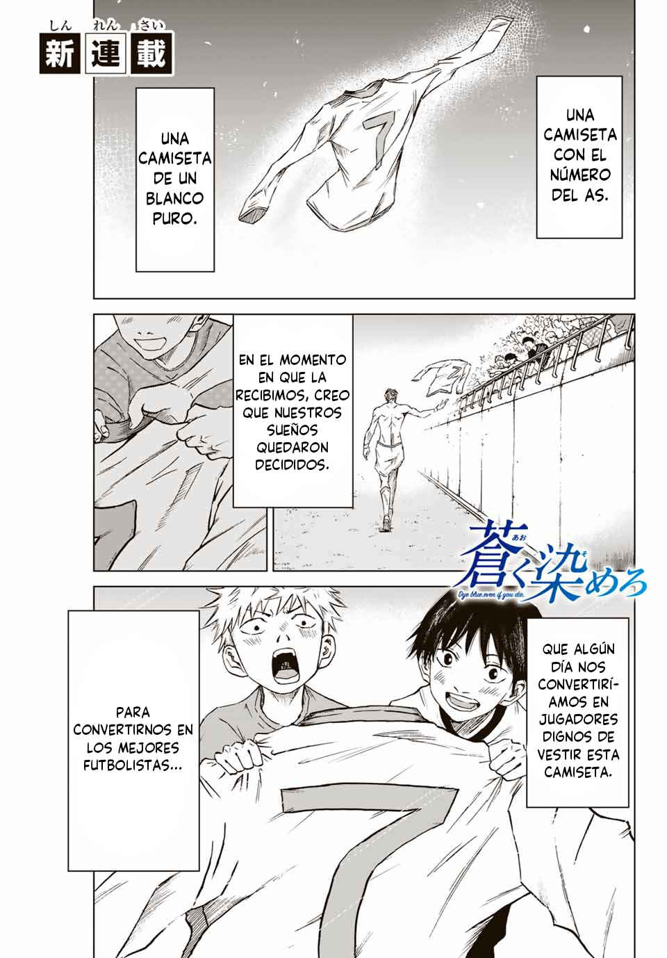 Chapter 1 - Page 1