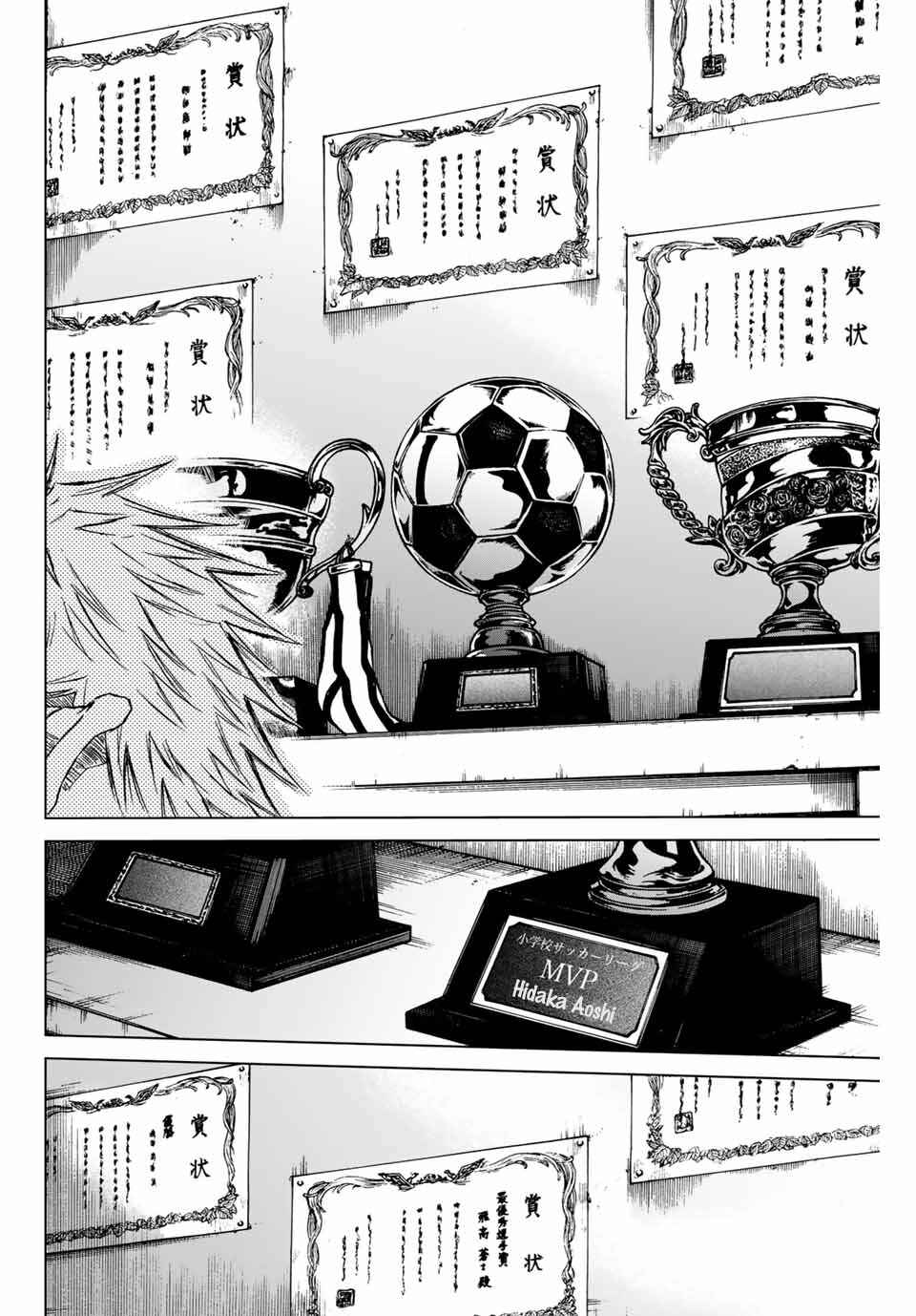 Chapter 1 - Page 14