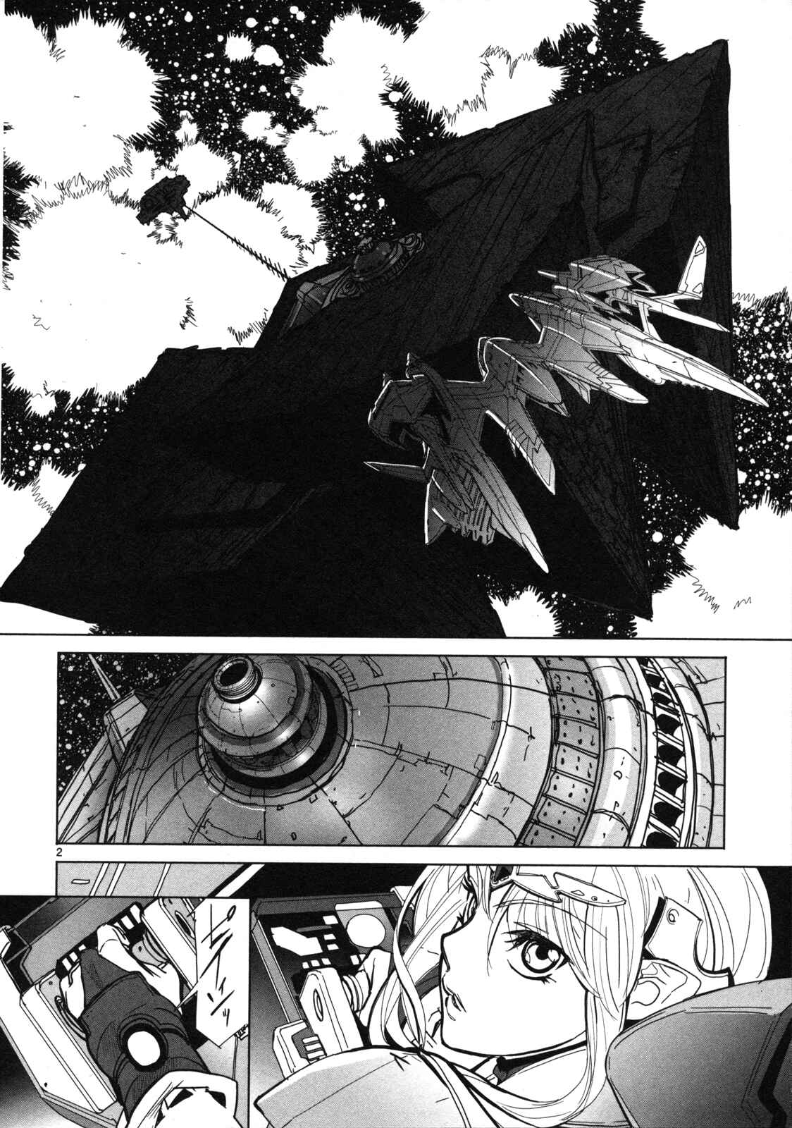Chapter 13 - Page 3