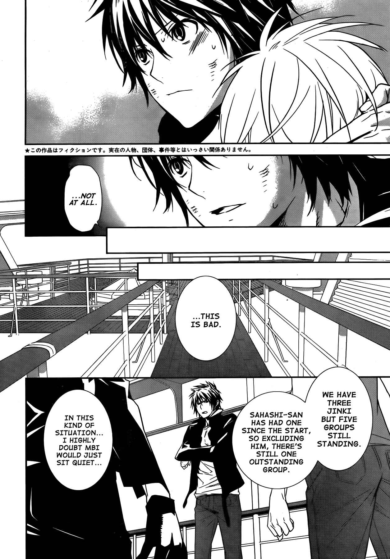 Chapter 133 - Page 8