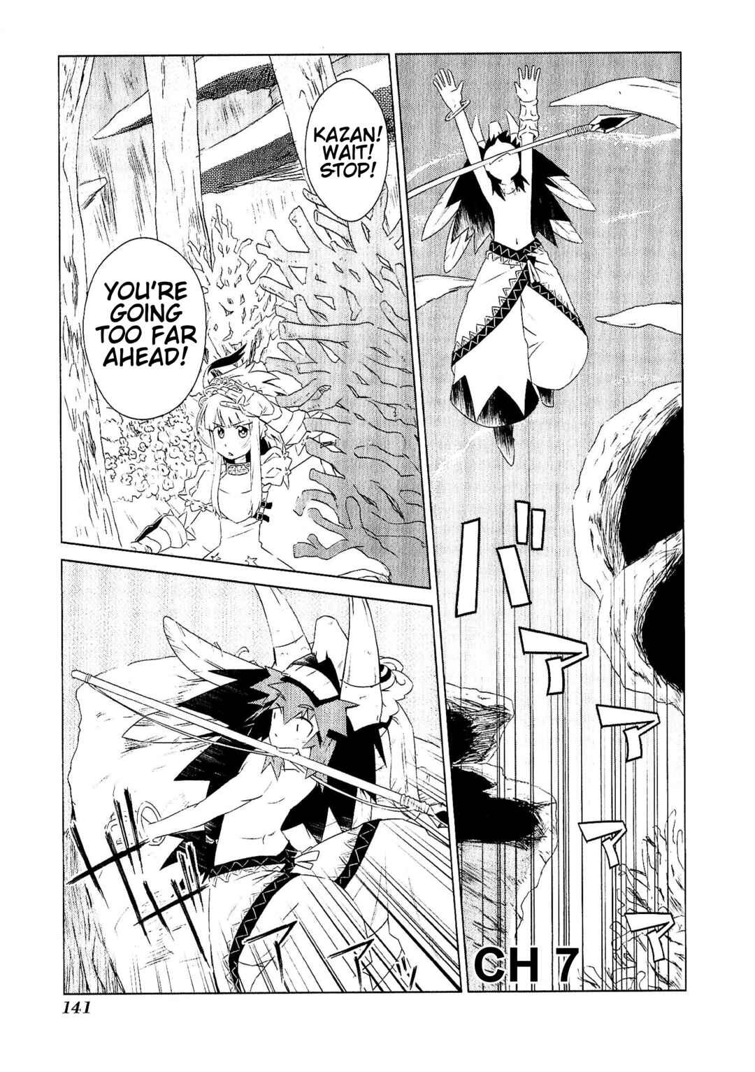 Chapter 7 - Page 1