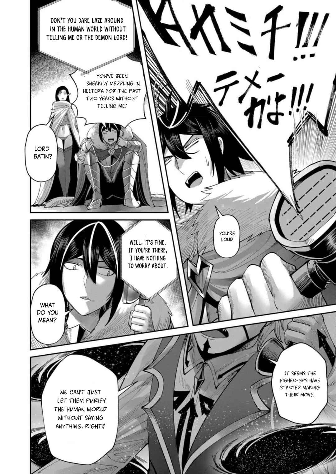 Chapter 58 - Page 7