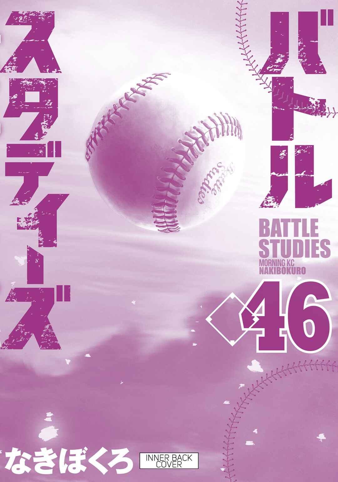 Chapter 463.5 - Page 8