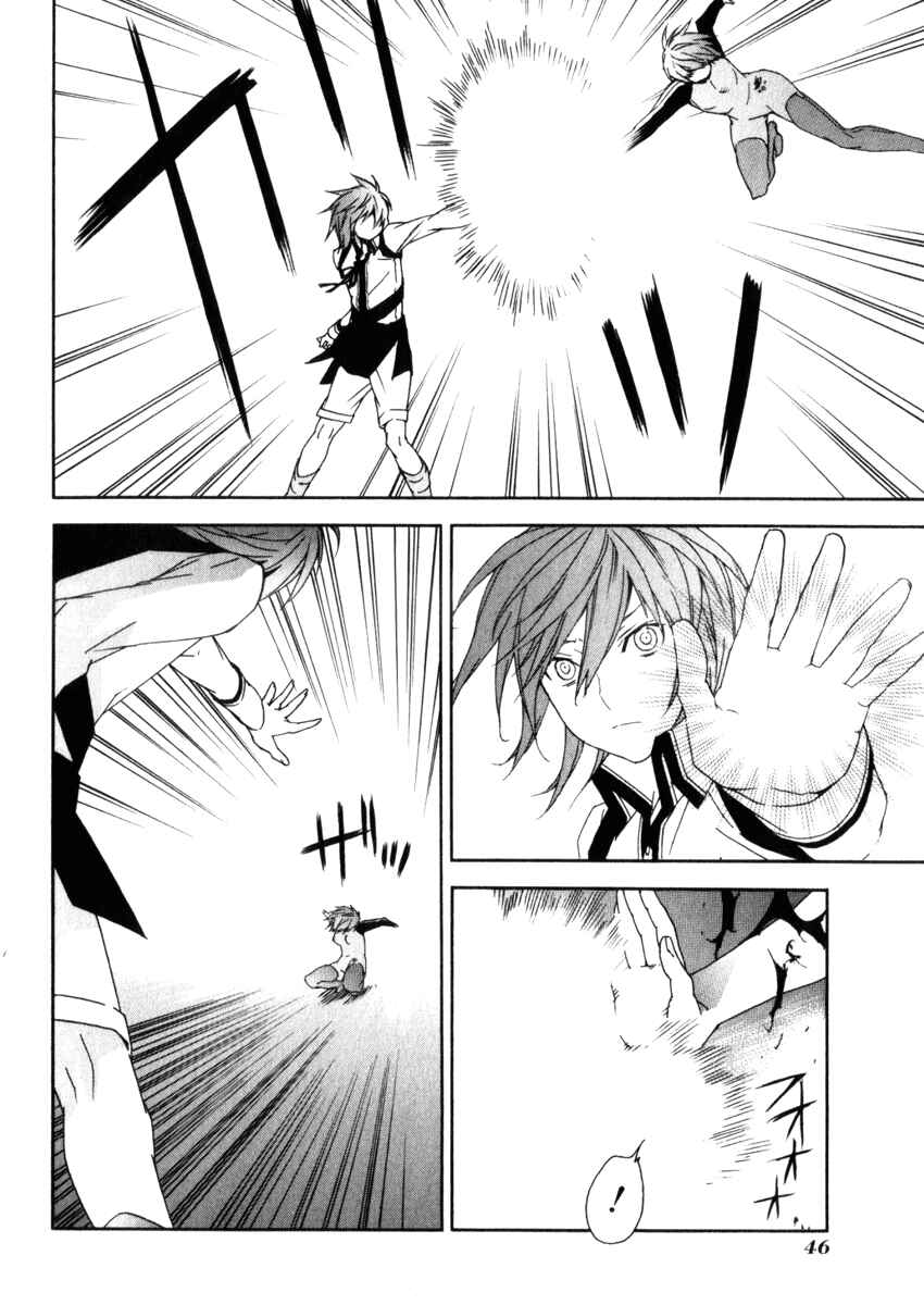 Chapter 59 - Page 4