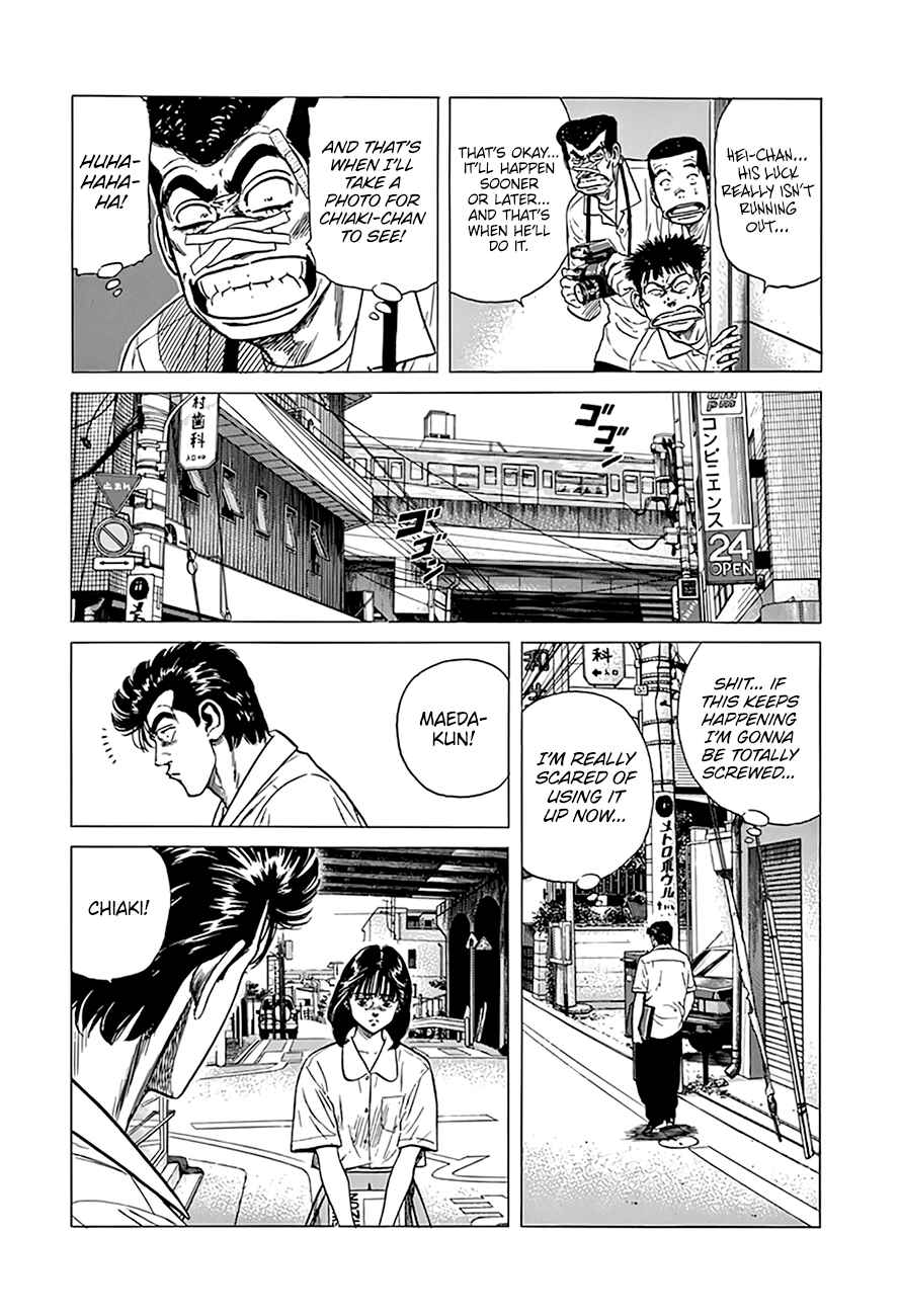 Chapter 316 - Page 14