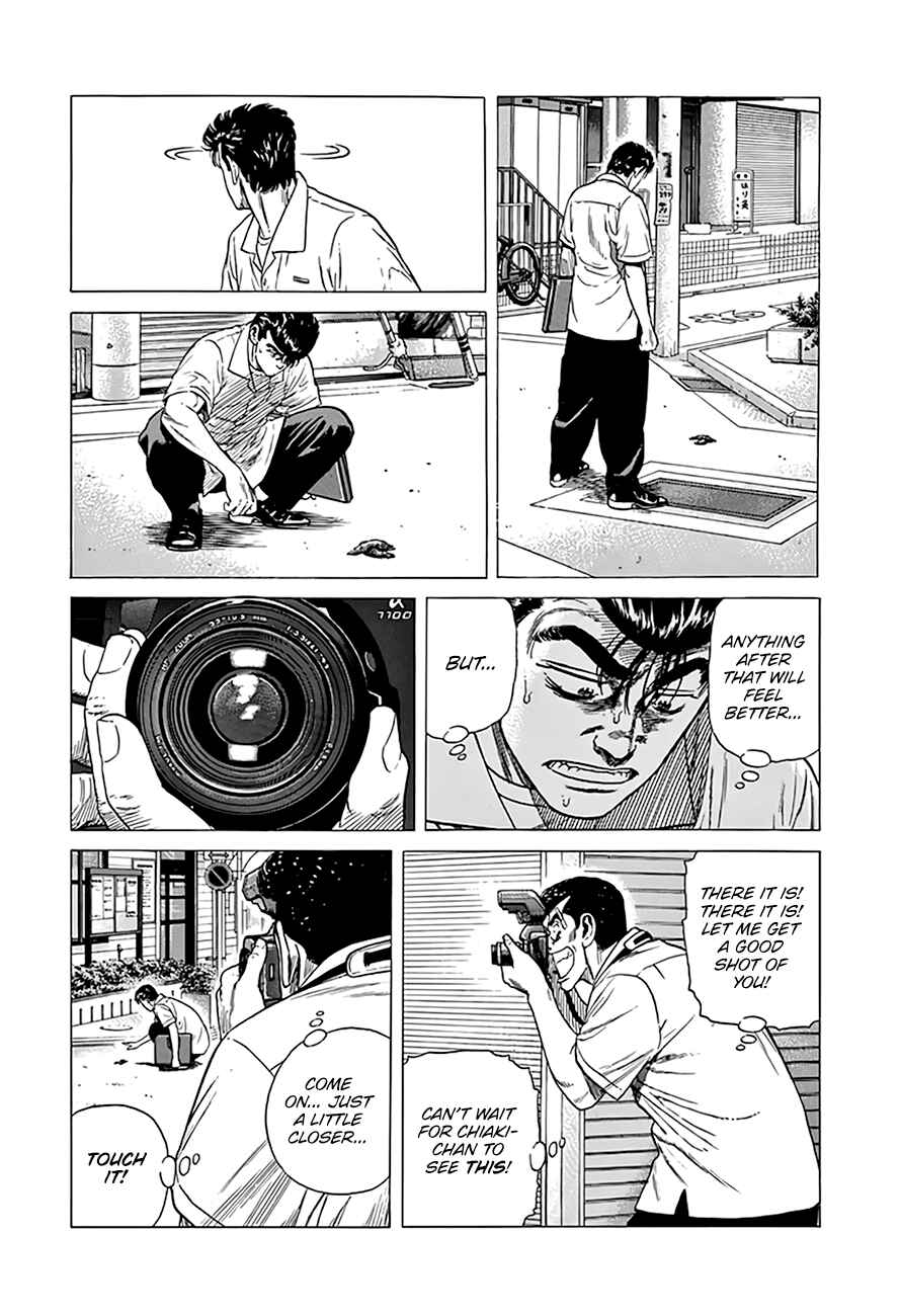 Chapter 316 - Page 18