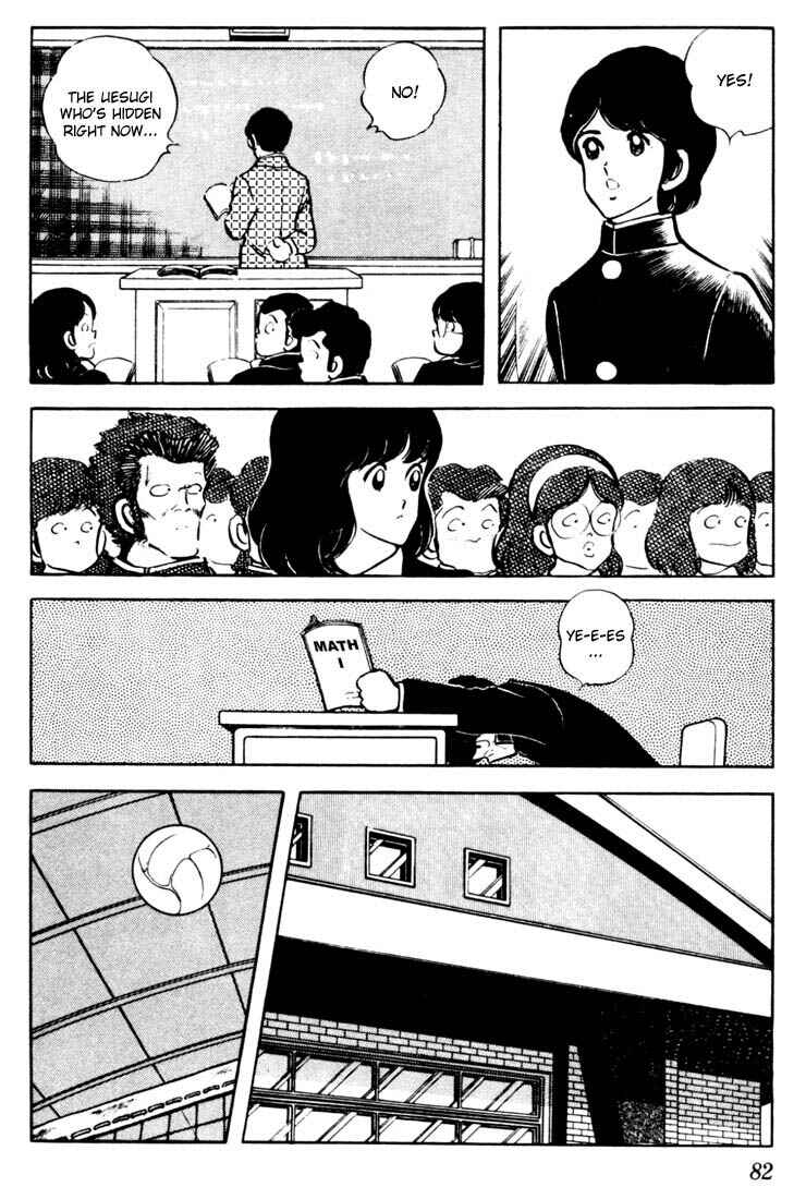 Chapter 34 - Page 6