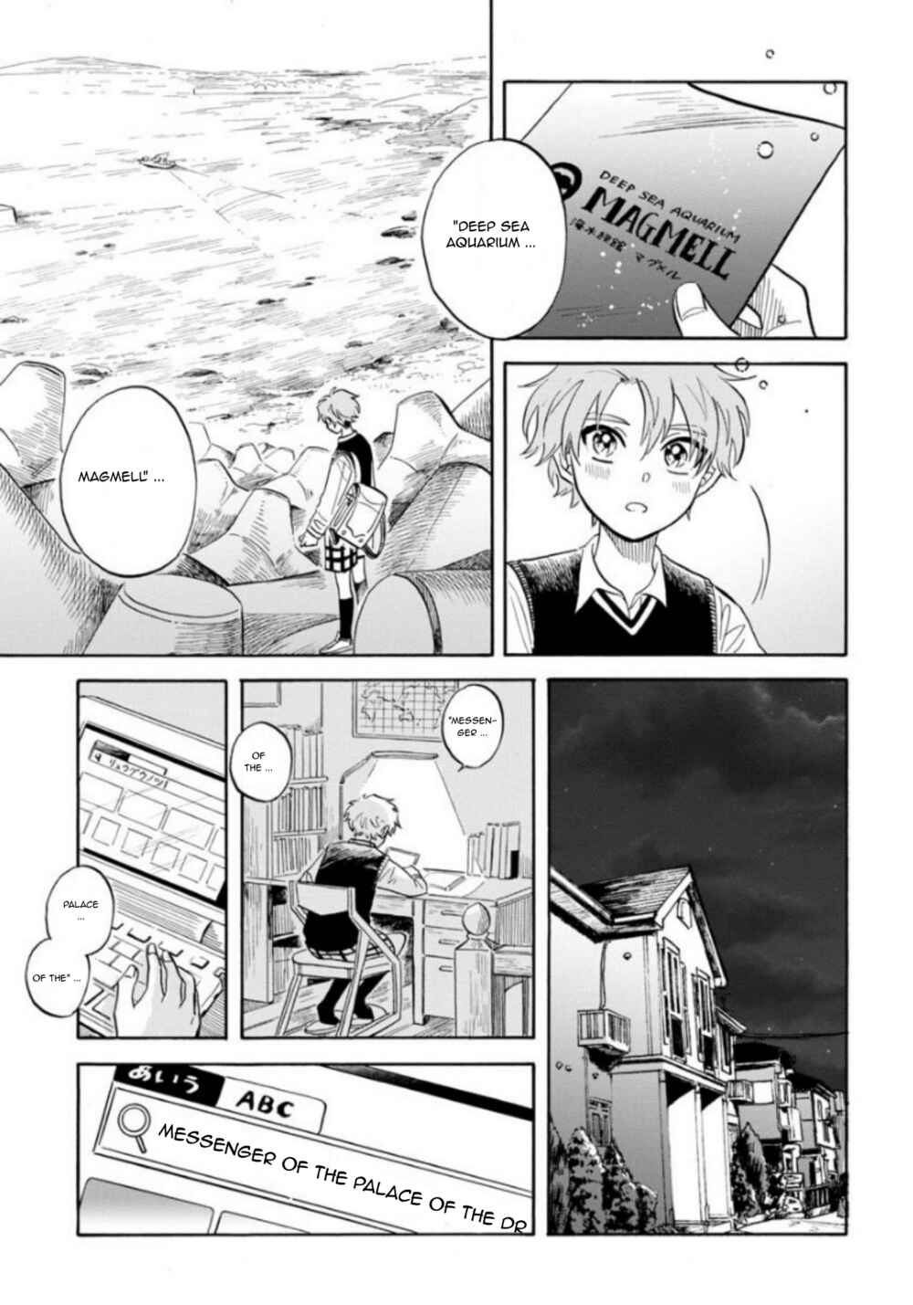 Chapter 19 - Page 16