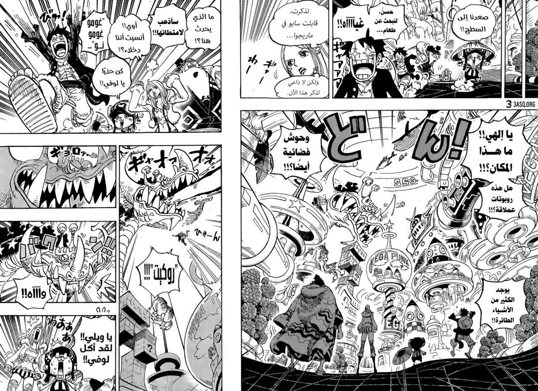 Chapter 1062 - Page 6