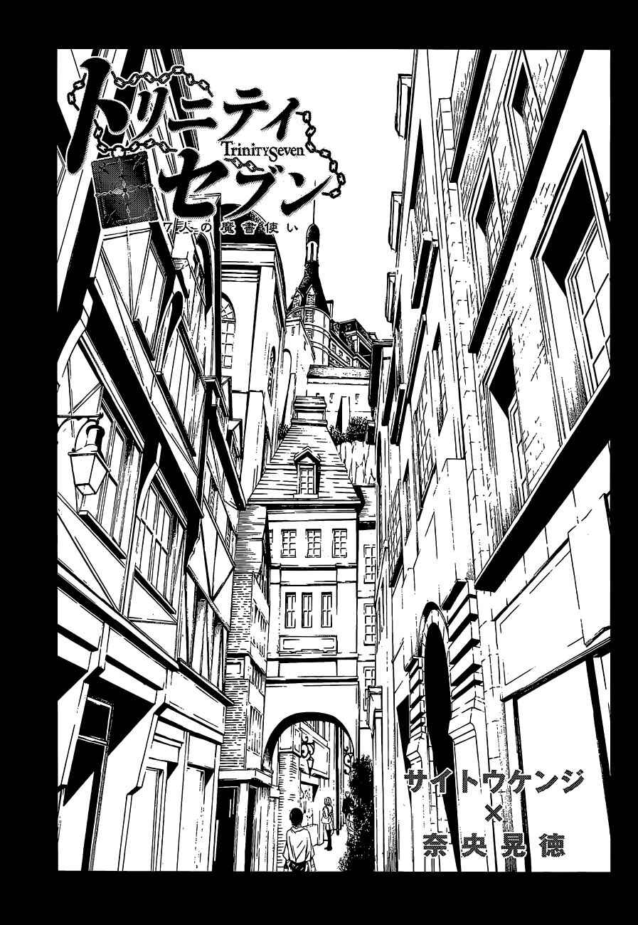 Chapter 36 - Page 6