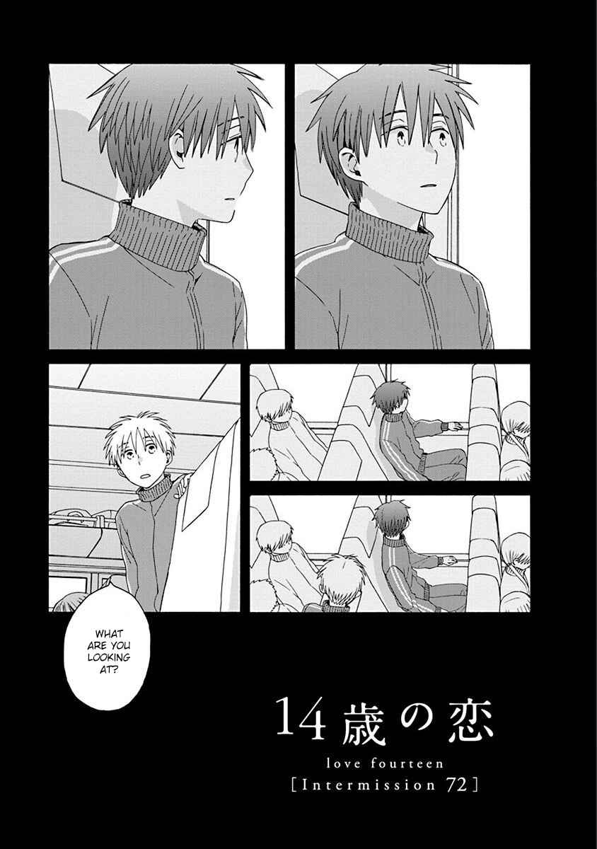Chapter 47.1 - Page 1