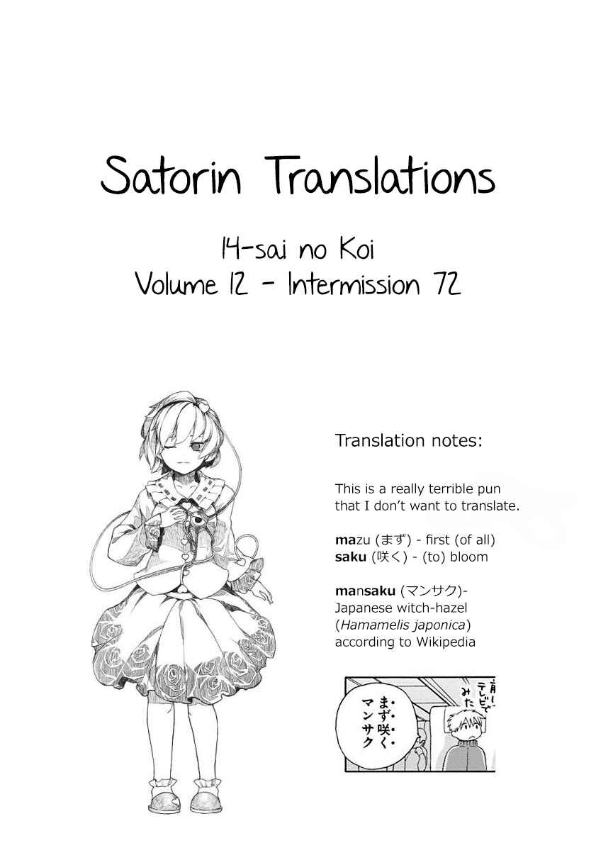 Chapter 47.1 - Page 7