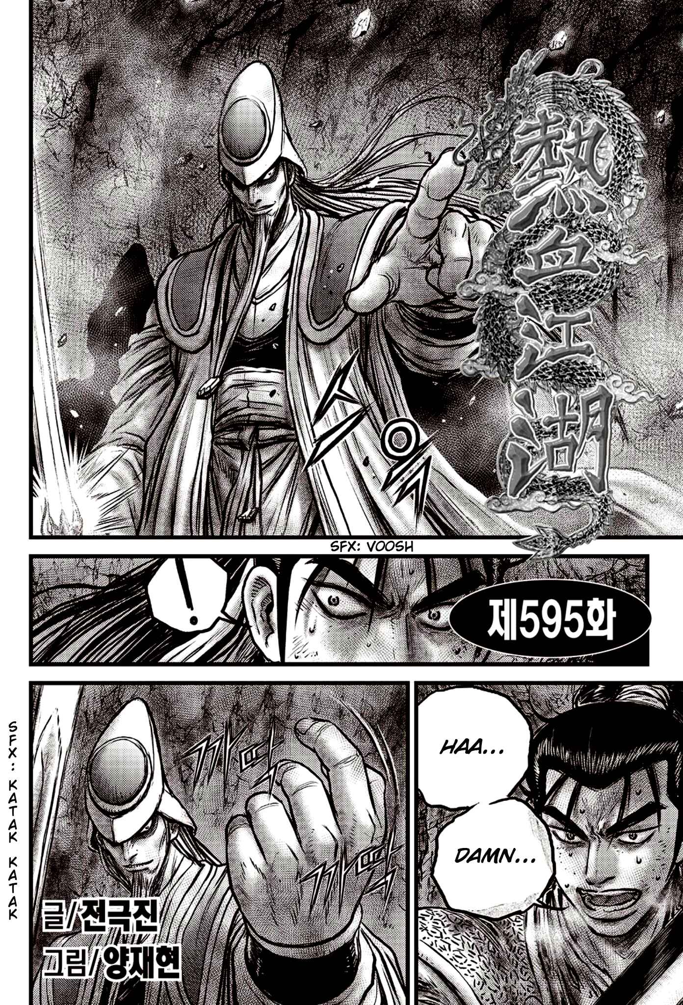 Chapter 595 - Page 2
