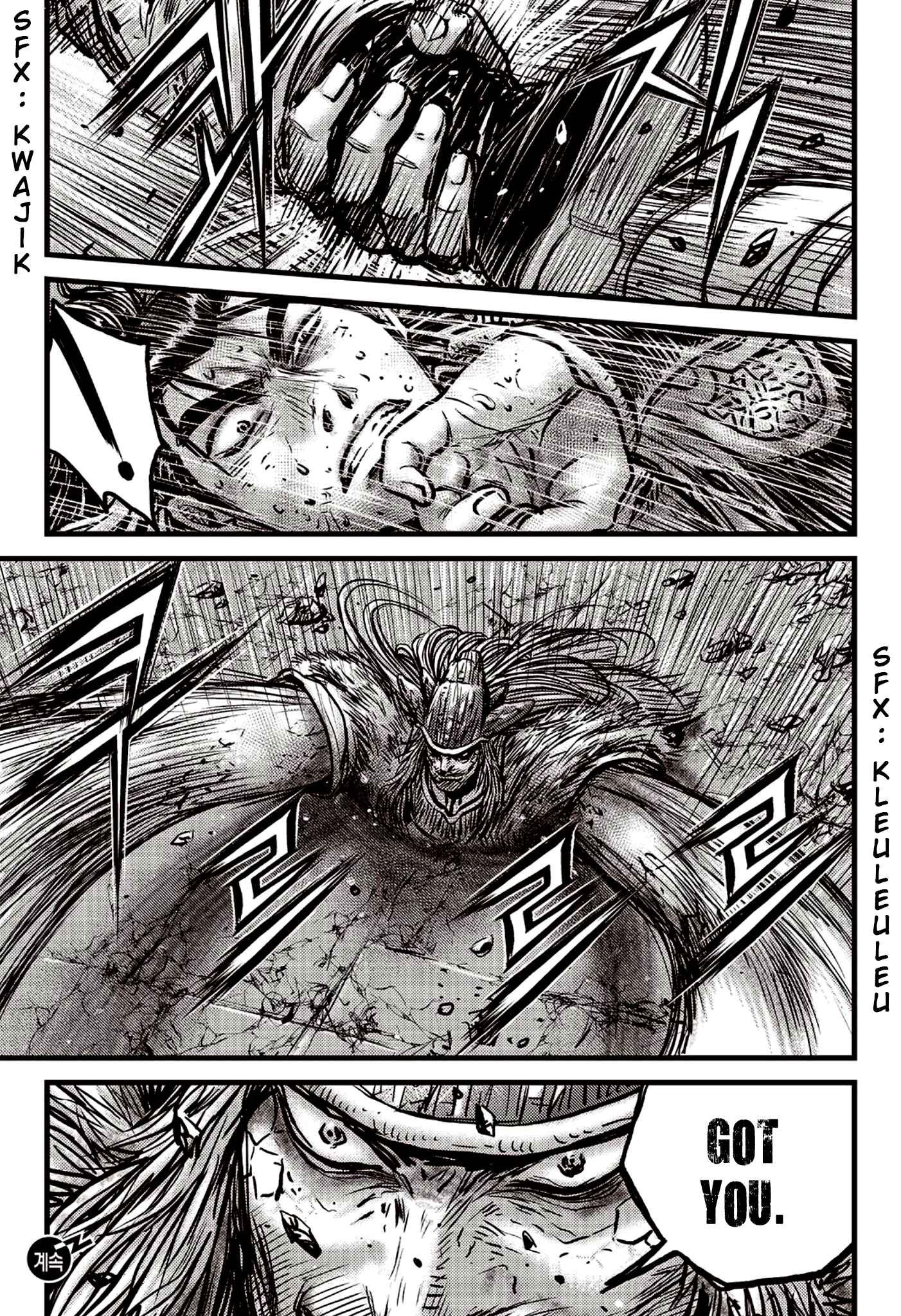 Chapter 595 - Page 21
