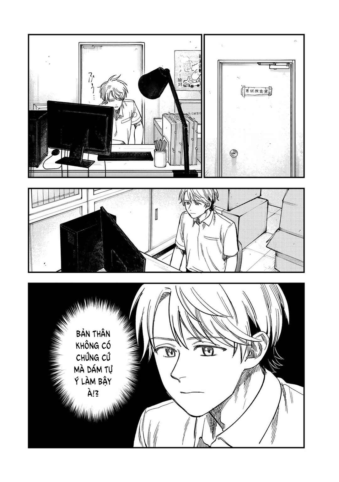Chapter 38 - Page 10