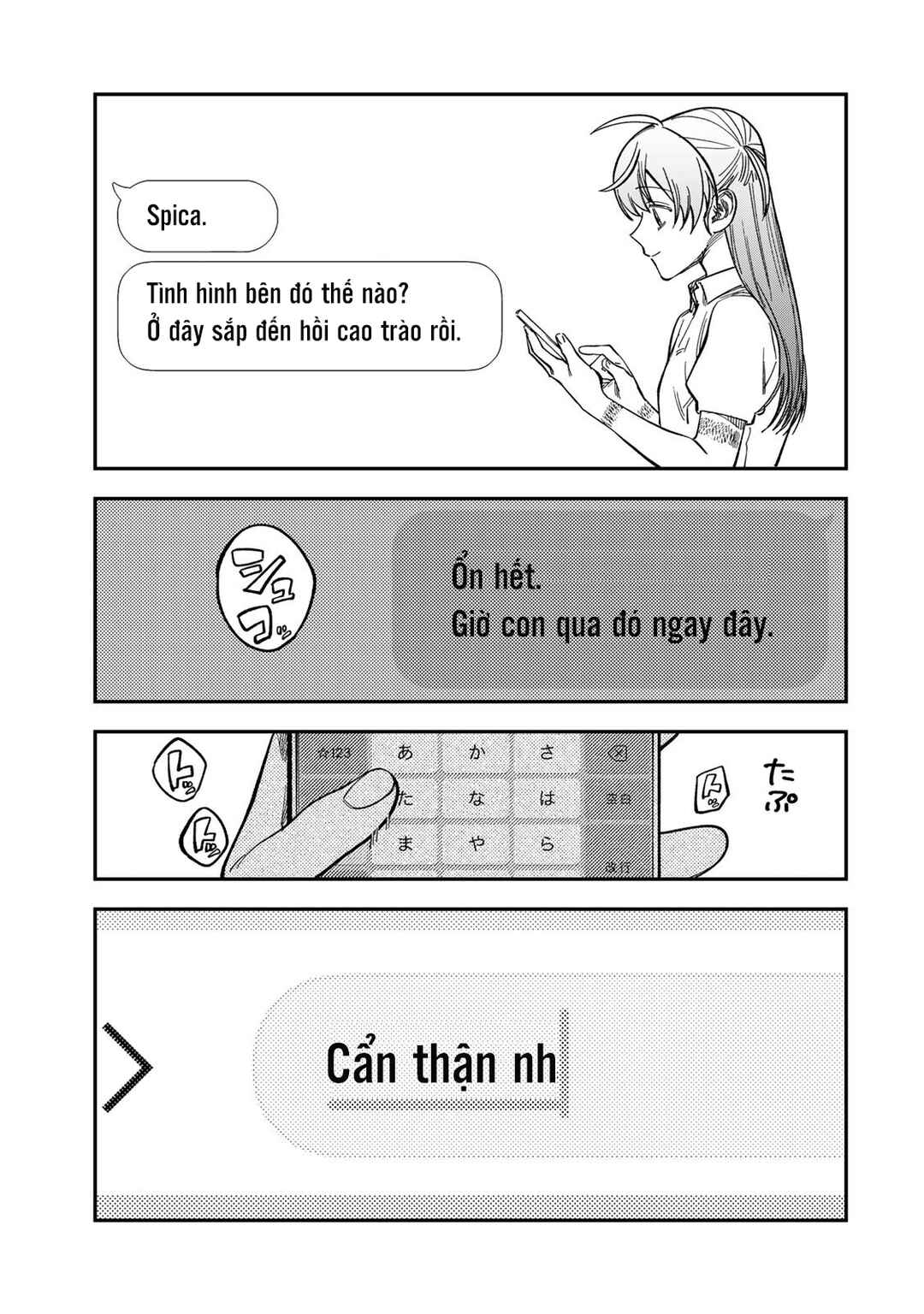 Chapter 38 - Page 19