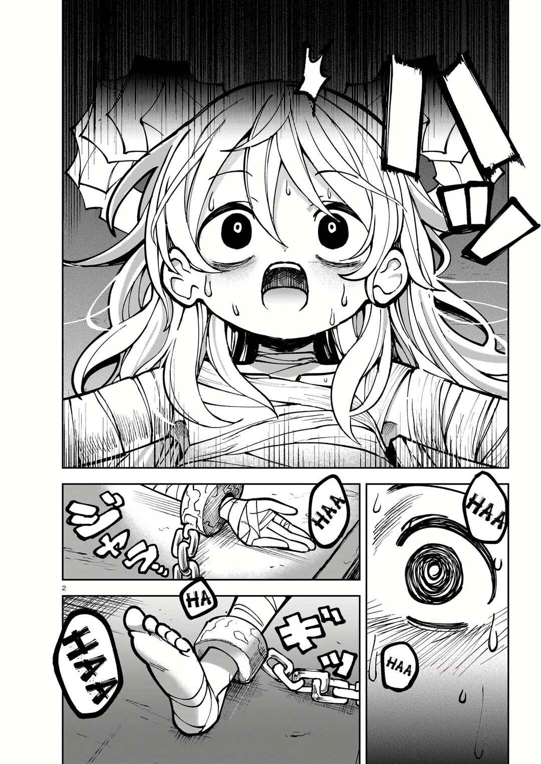 Chapter 1 - Page 7