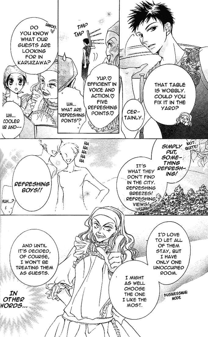 Chapter 18 - Page 17