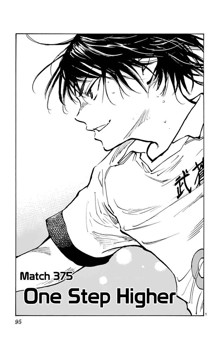 Chapter 375 - Page 4