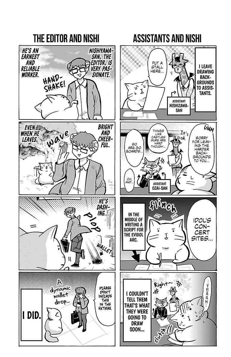 Chapter 43.5 - Page 5