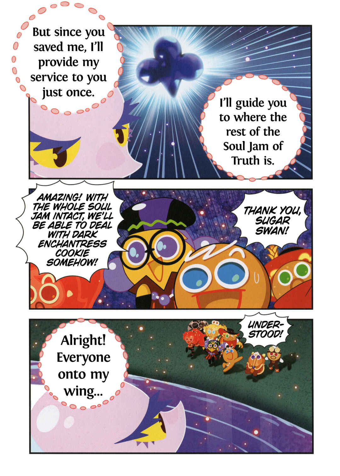Chapter 44.5 - Page 1