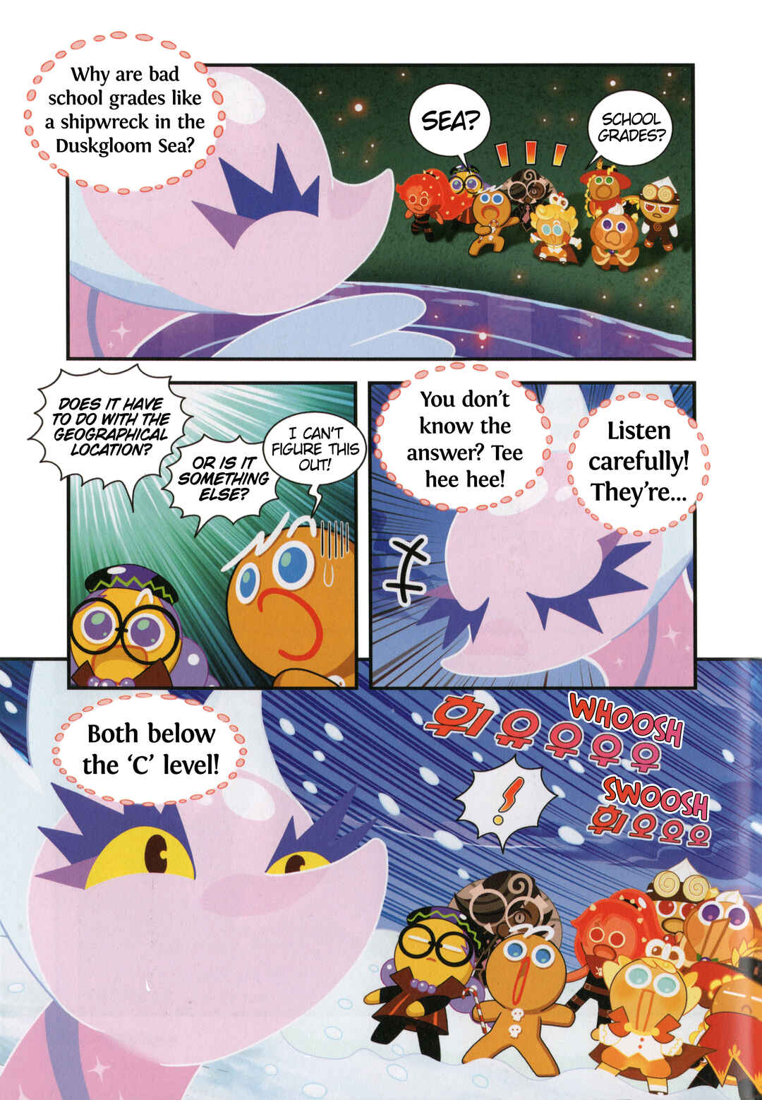 Chapter 44.5 - Page 3
