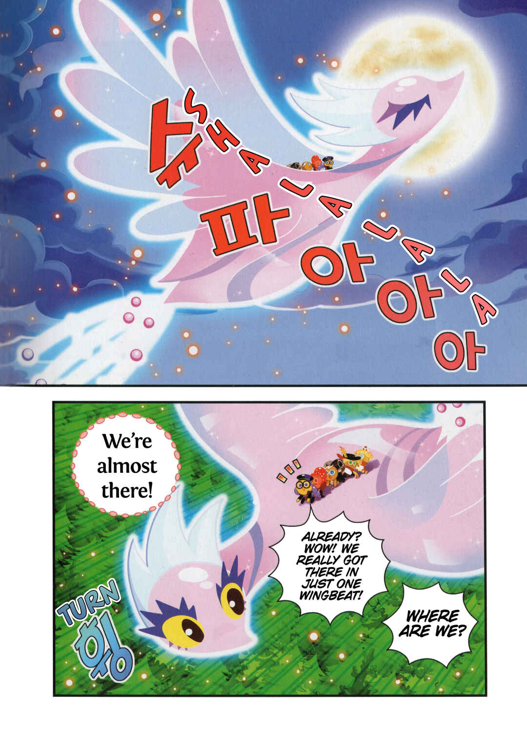 Chapter 44.5 - Page 6
