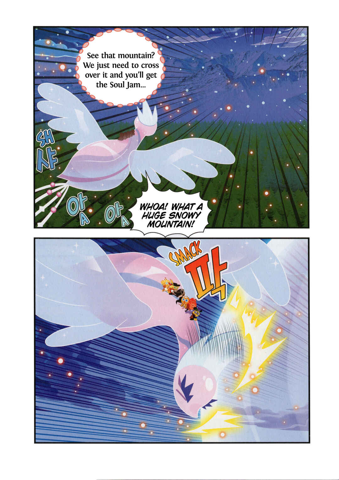 Chapter 44.5 - Page 7