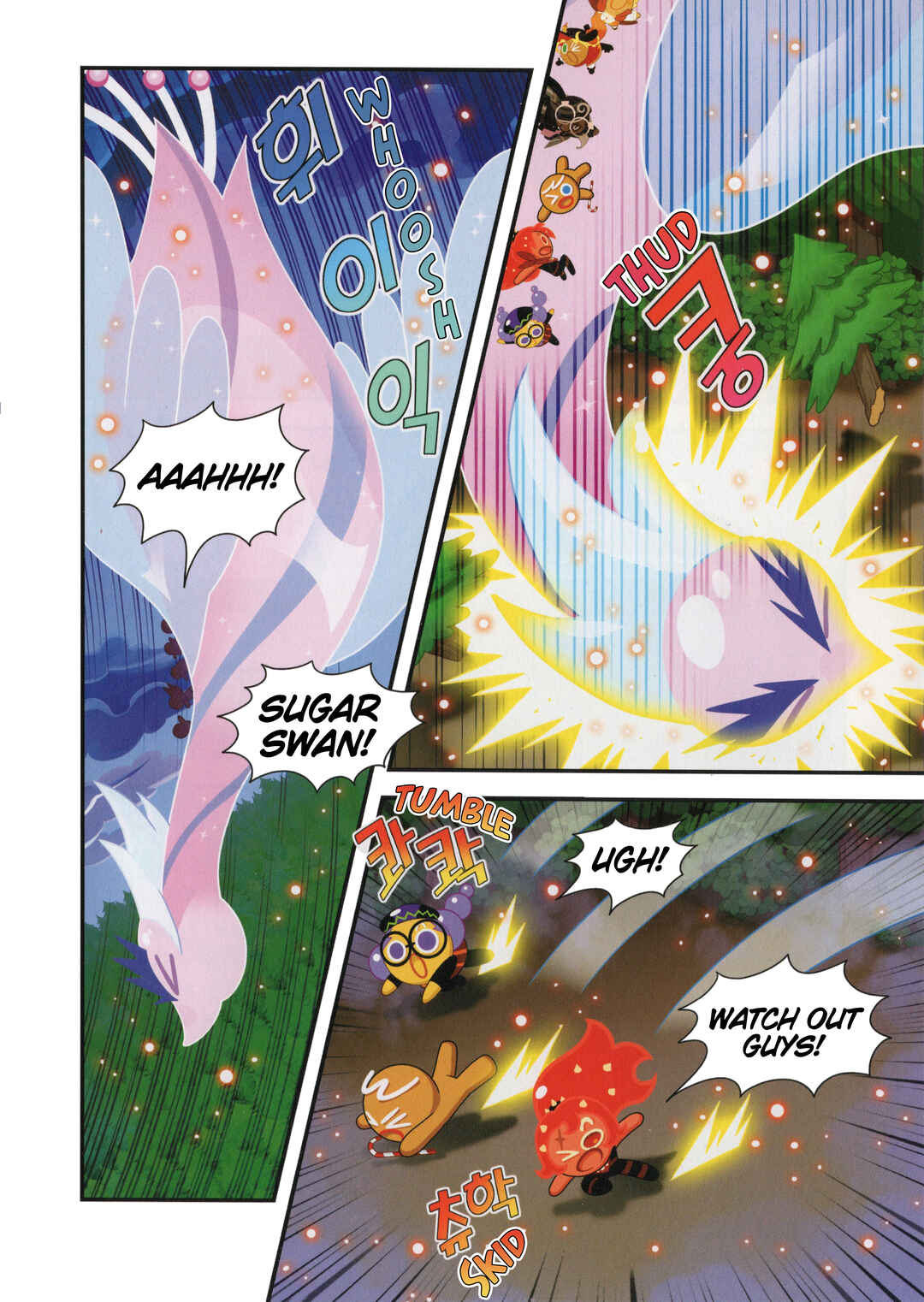 Chapter 44.5 - Page 8
