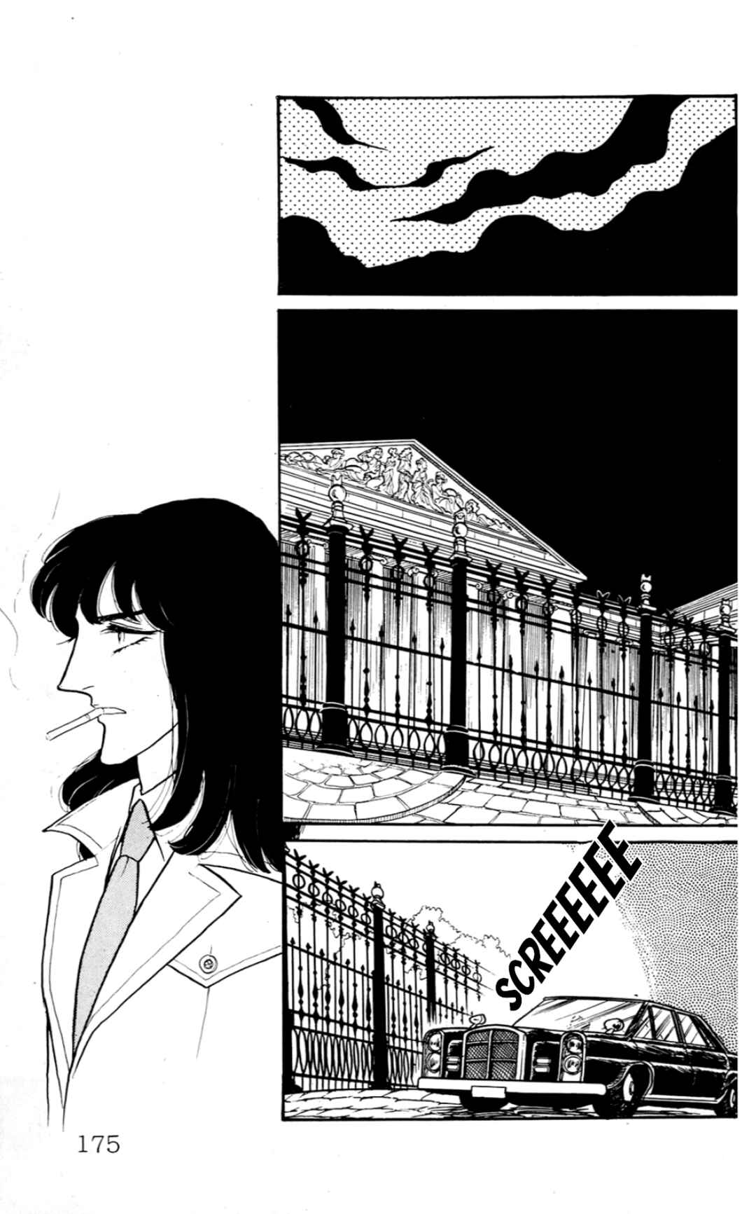 Chapter 3 - Page 21