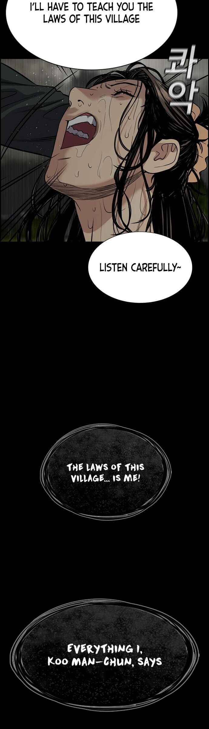 Chapter 73 - Page 52