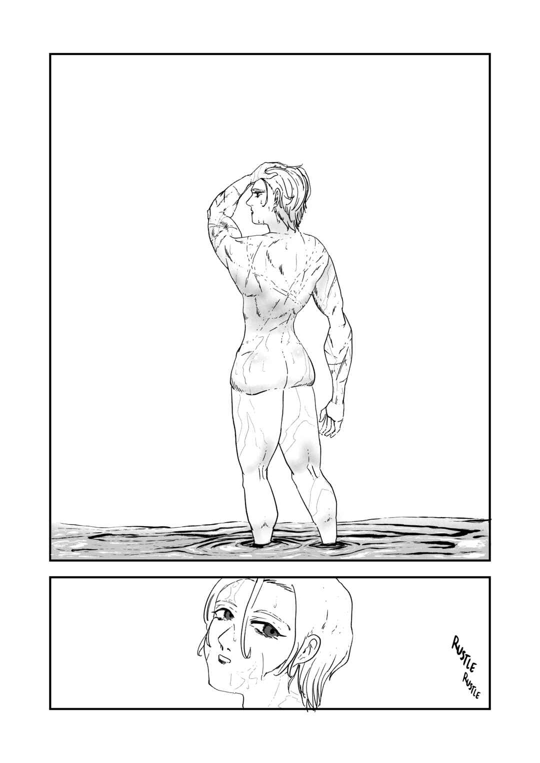 Chapter ? - Page 21