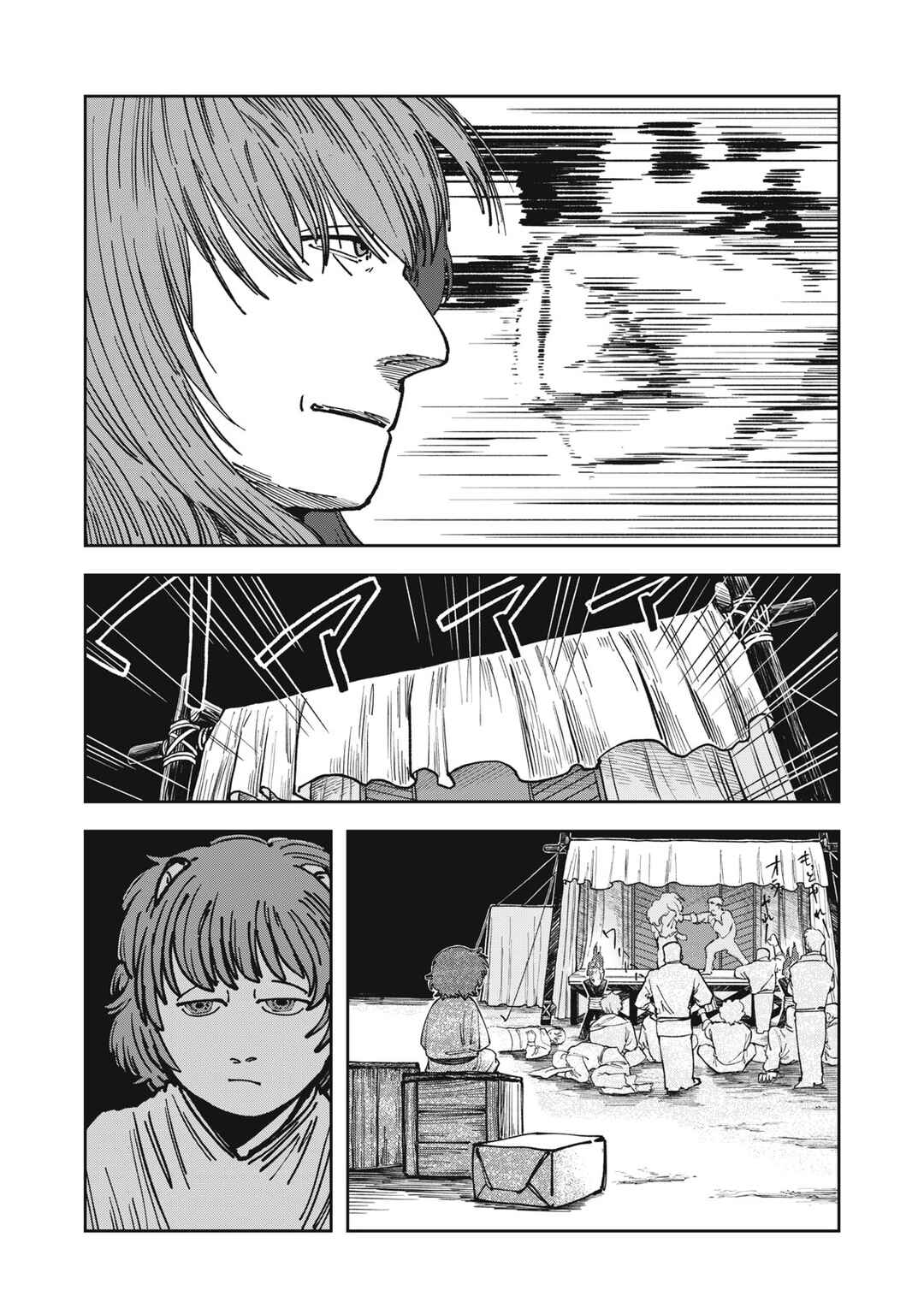 Chapter 12 - Page 5