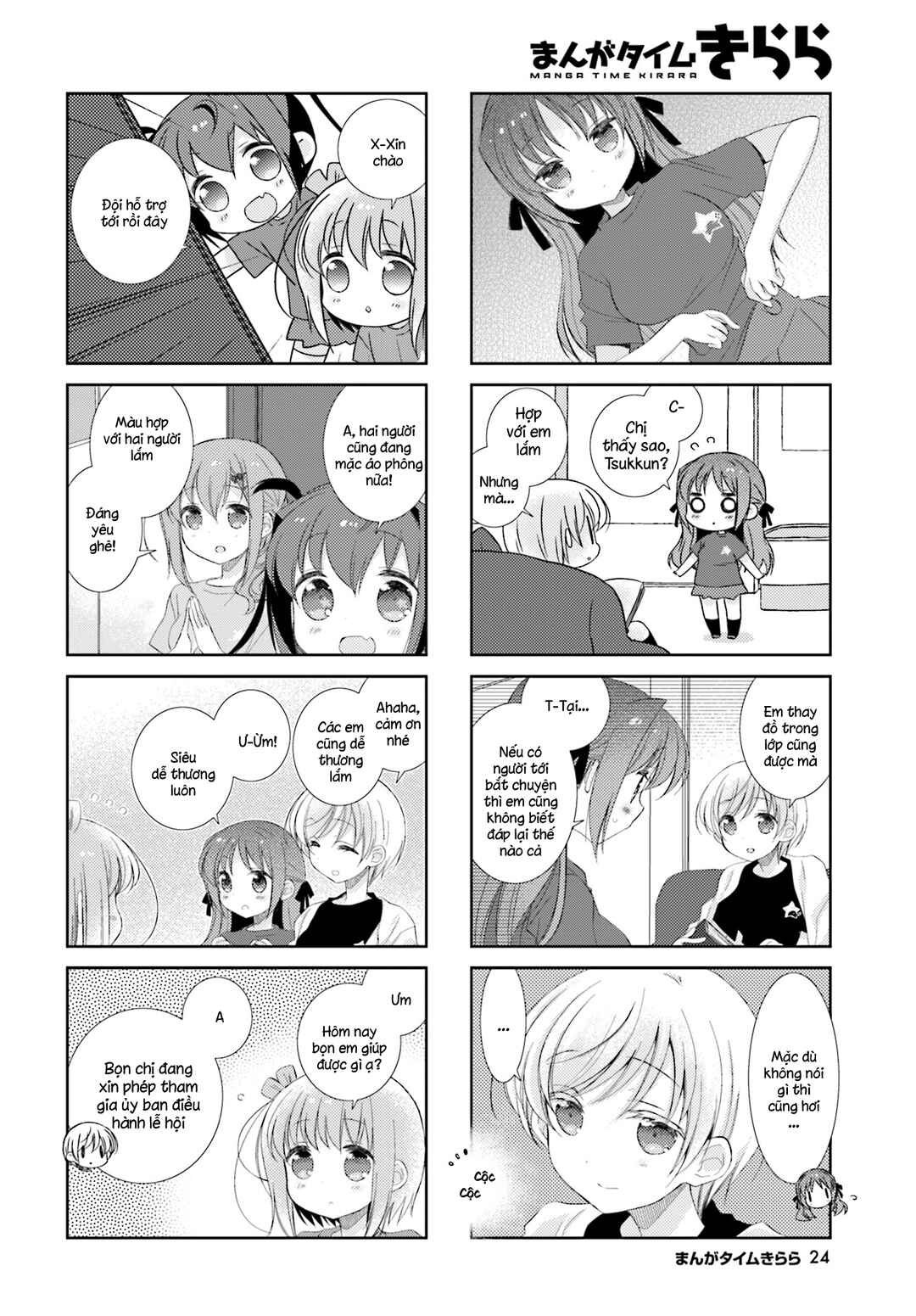 Chapter 74 - Page 18