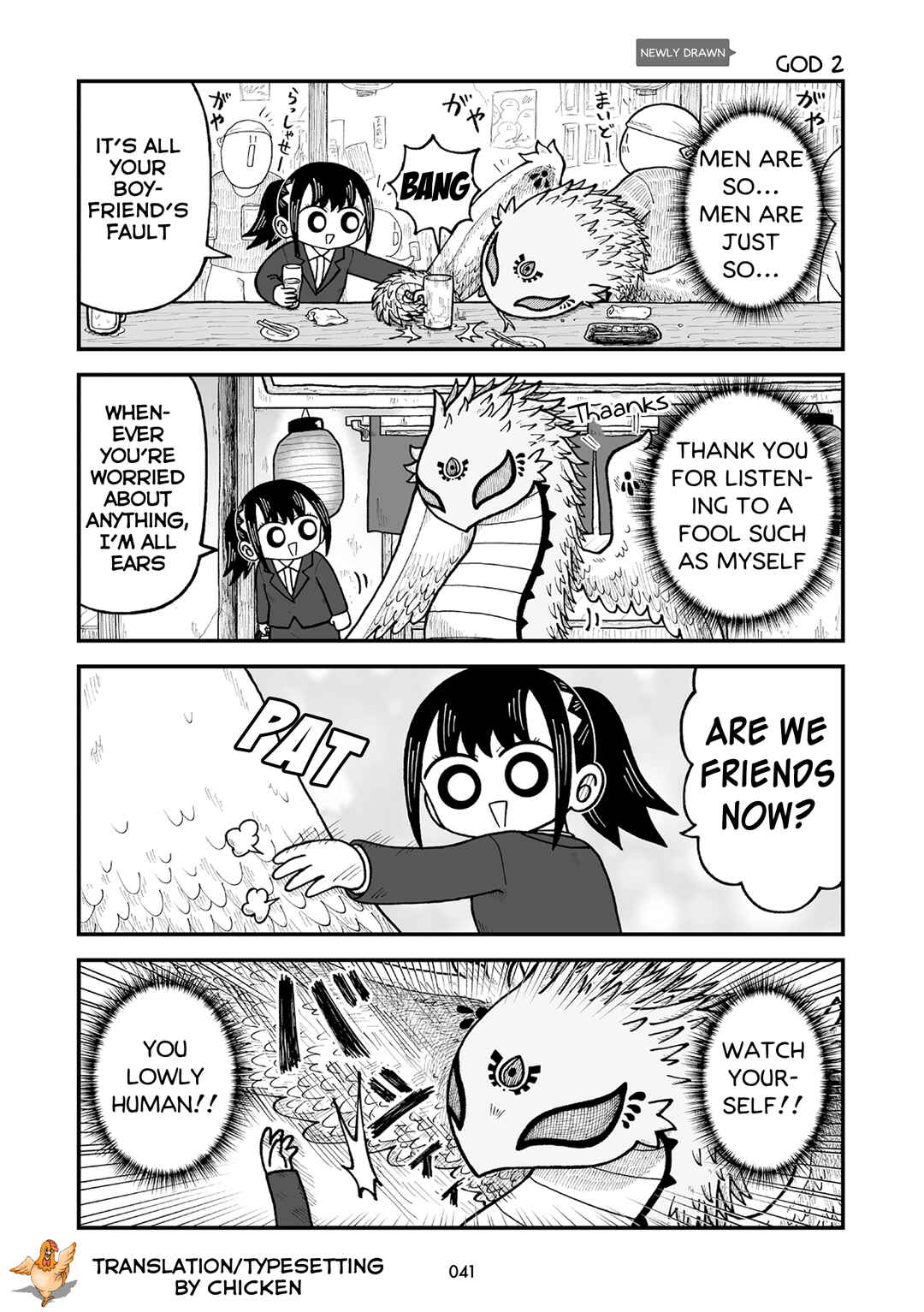 Chapter 3 - Page 12