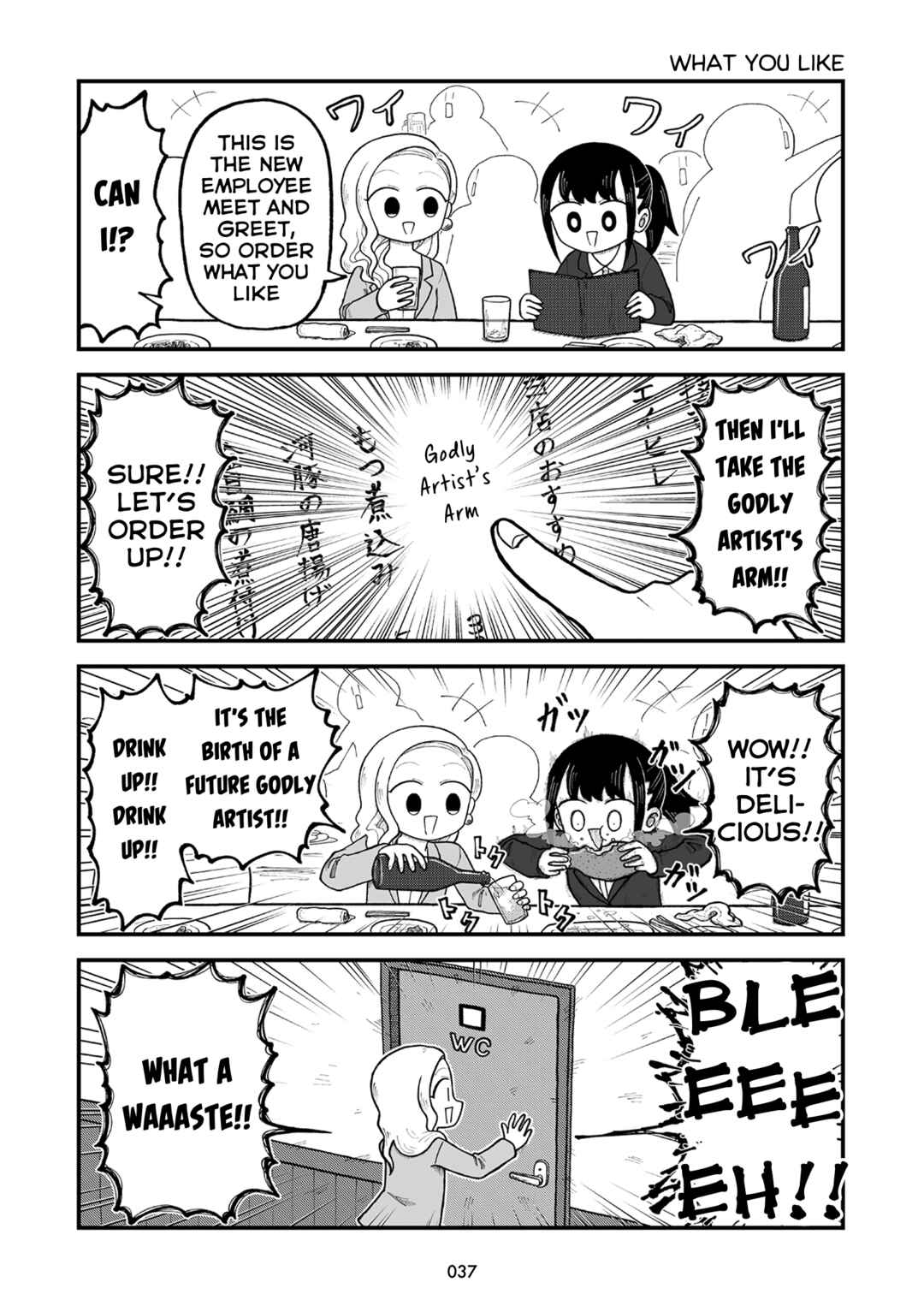 Chapter 3 - Page 8